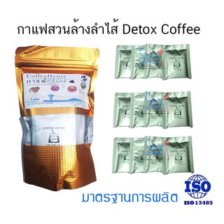 ภาพหน้าปกสินค้ากาแฟดีท๊อกซ์ (Coffee Detox) 12ซอง ซึ่งคุณอาจชอบสินค้านี้