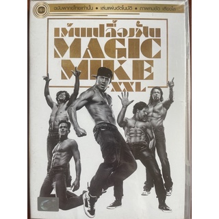 Magic Mike XXL (2015, DVD Thai audio only)/เต้นเปลื้องฝัน (ดีวีดีฉบับพากย์ไทยเท่านั้น)