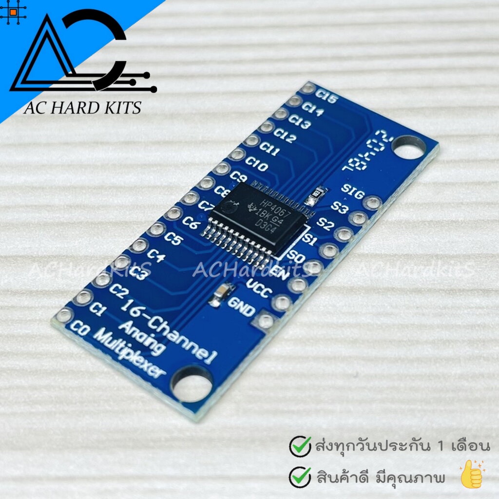 16-channel-cd74hc4067-analog-digital-multiplexer-board-module-โมดูลขยายสัญญาณอนาล็อกและดิจิตอล