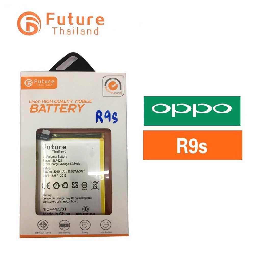 Battery Oppo R9s / Model BLP621 แท้100% ถูกที่สุด | Shopee Thailand