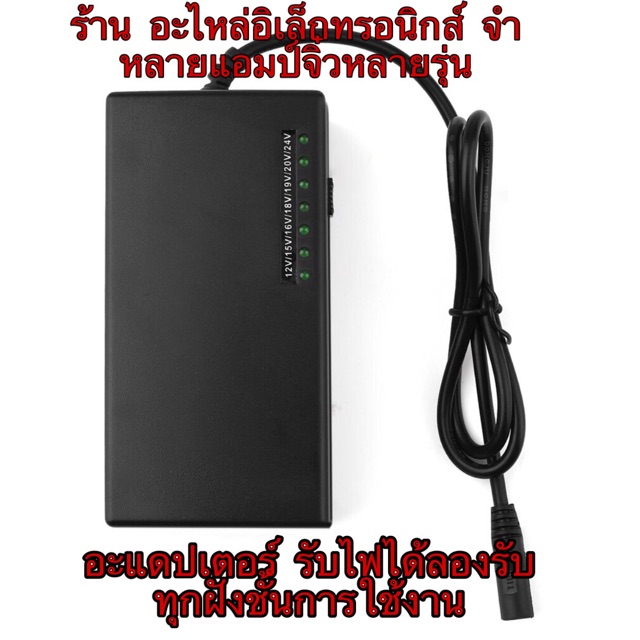 12v-5a-อแดปเตอร์-powersupport-12v-24v-ปรับไฟได้-สุดคุ้ม