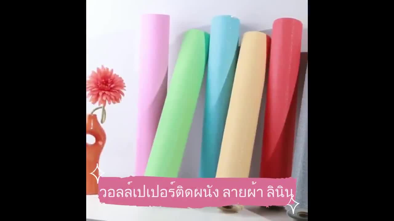 wallpaper-stickwall-วอลล์เปเปอร์กาวในตัว-ลายผ้าลินิน-สีพื้น-1-ม้วน-กว้าง-50-ซม-ยาว-2-8-เมตร-หนา-2-5-มม