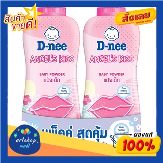 D-nee ดีนี่ แป้งเด็ก แองเจิล คิส 380มล. แพ็คคู่