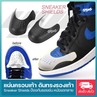 สินค้า Sneaker Shields (1คู่) แผ่นดันทรงรองเท้า ป้องกันรอยย่น สามารถใส่รองเท้าได้ ครอบหัวรองเท้า ดันทรงรองเท้า