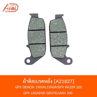 [BJNxAlaiD] A21827 ผ้าดิสเบรคหลัง GPX DEMON 150GN,150GR / GPX RAZER 220 / GPX LEGAEND GPX LEGAEND 150,200 / GPX CR 150,200,200FEI