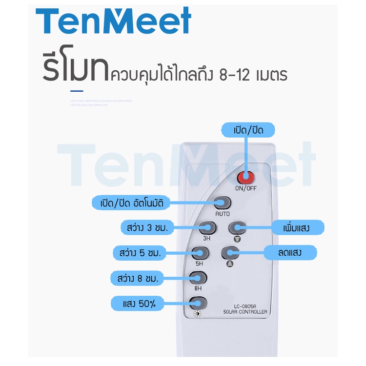 ไฟสปอร์ตไลท์-spotlight-led-ไฟโชล่าเซลล์-โคมไฟสปอร์ตไลท์-พร้อมรีโมท-solar-light-แสงขาว