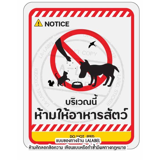 SALEถูก!! เกรดA สติ๊กเกอร์ กันน้ำ ห้ามทิ้งขยะ ห้ามเข้า ห้ามจอด กล้อง