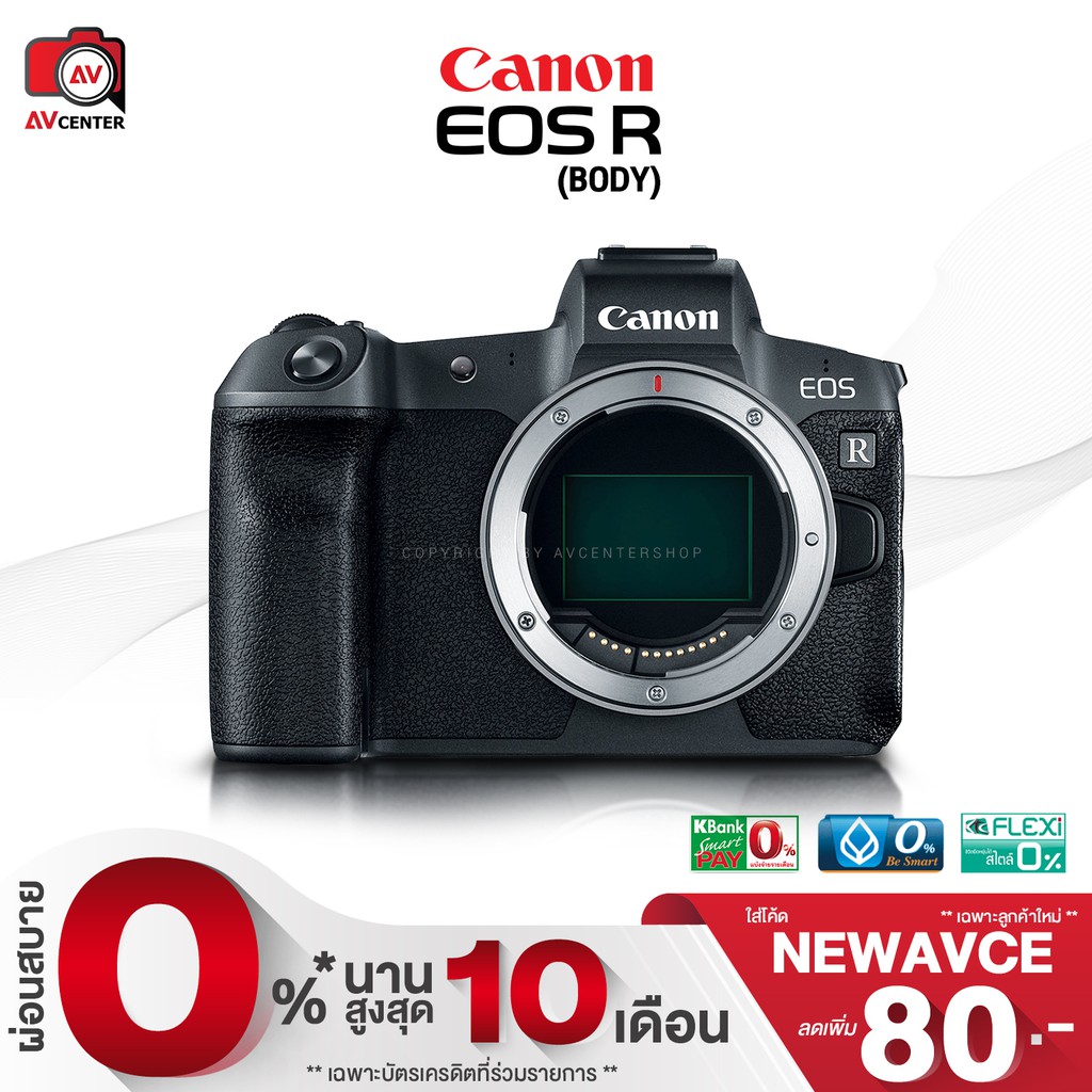 ภาพหน้าปกสินค้าผ่อน 0% - Canon Camera EOS R body **ไม่รวม Adaptor EF-EOS R