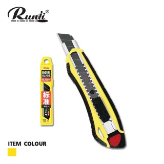 RUNJI ชุดมีดคัตเตอร์ใหญ่+ใบมีด (CUTTER) 1 ชุด