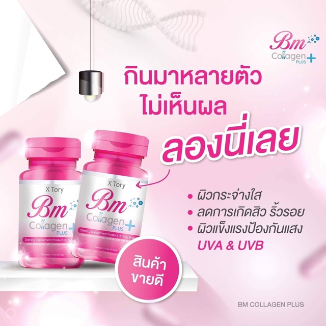 บูสผิวเร่งขาวไว-7-เห็นผลชัดเจน-ราคา-390-บาท-ส่งฟรีเคอรี่-ems-ด-ำแต่เกิดก็-ขาว-ใสได้-สิว-ฝ้า-กระ-ริ้วรอย-หายขาด