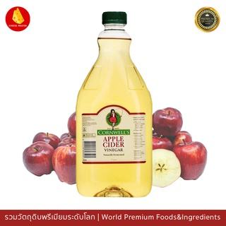 น้ำส้มสายชูแอปเปิ้ลไซเดอร์ 2ลิตร นำเข้าจากออสเตรเลีย Cornwells Apple Cider Vinegar 2 Litr