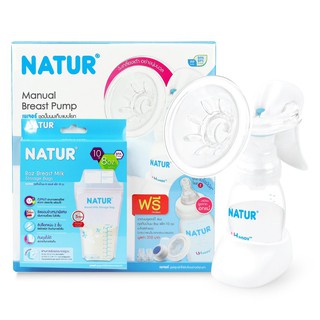 **ผลิต11/62 ฟรี ขวดนม + ถุงเก็บน้ำนม 10 ถุง + อะไหล่สำรอง ** Natur breast pump เนเจอร์ ชุดปั๊มนม แบบโยก