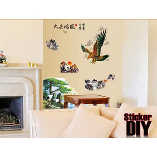 SALE Transparent Wall Sticker สติ๊กเกอร์ติดผนัง เหยี่ยวเหนือเมฆ (กว้าง75cm.xสูง100cm.)