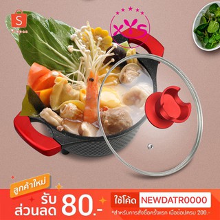 หม้อไฟฟ้าเกาหลี หม้อไฟฟ้า หม้อหินไฟฟ้าสไตล์เกาหลี กระทะหินเกาหลี พร้อมฝาแก้ว ขนาด 20 ซม.รุ่น RH-1 พร้อมส่ง
