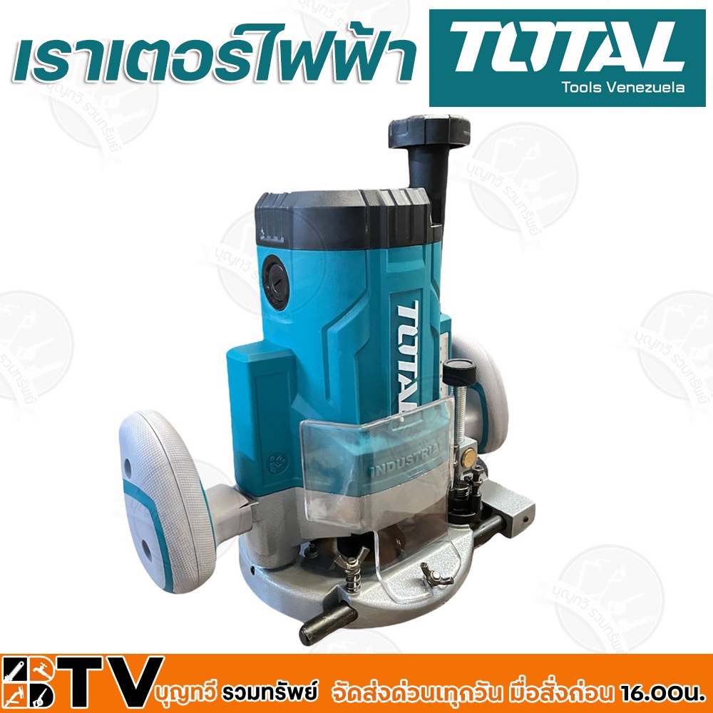 total-เราเตอร์ไฟฟ้า-13-มิล-รุ่น-tr111226-2200วัตต์-1-2-รุ่นงานหนัก-ปรับความเร็วรอบให้ช้า-เร็ว-รับประกันคุณภาพ