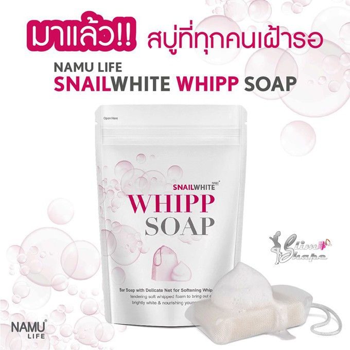 snailwhite-whipp-soap-100g-สเนลไวท์-วิปโซป-100-กรัม-สบู่ล้างหน้าพร้อมส่งค่ะ