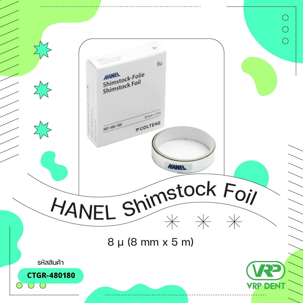 HANEL Shimstock Foil ฟอยล์เช็คการสบฟัน CTGR480180 Shopee Thailand