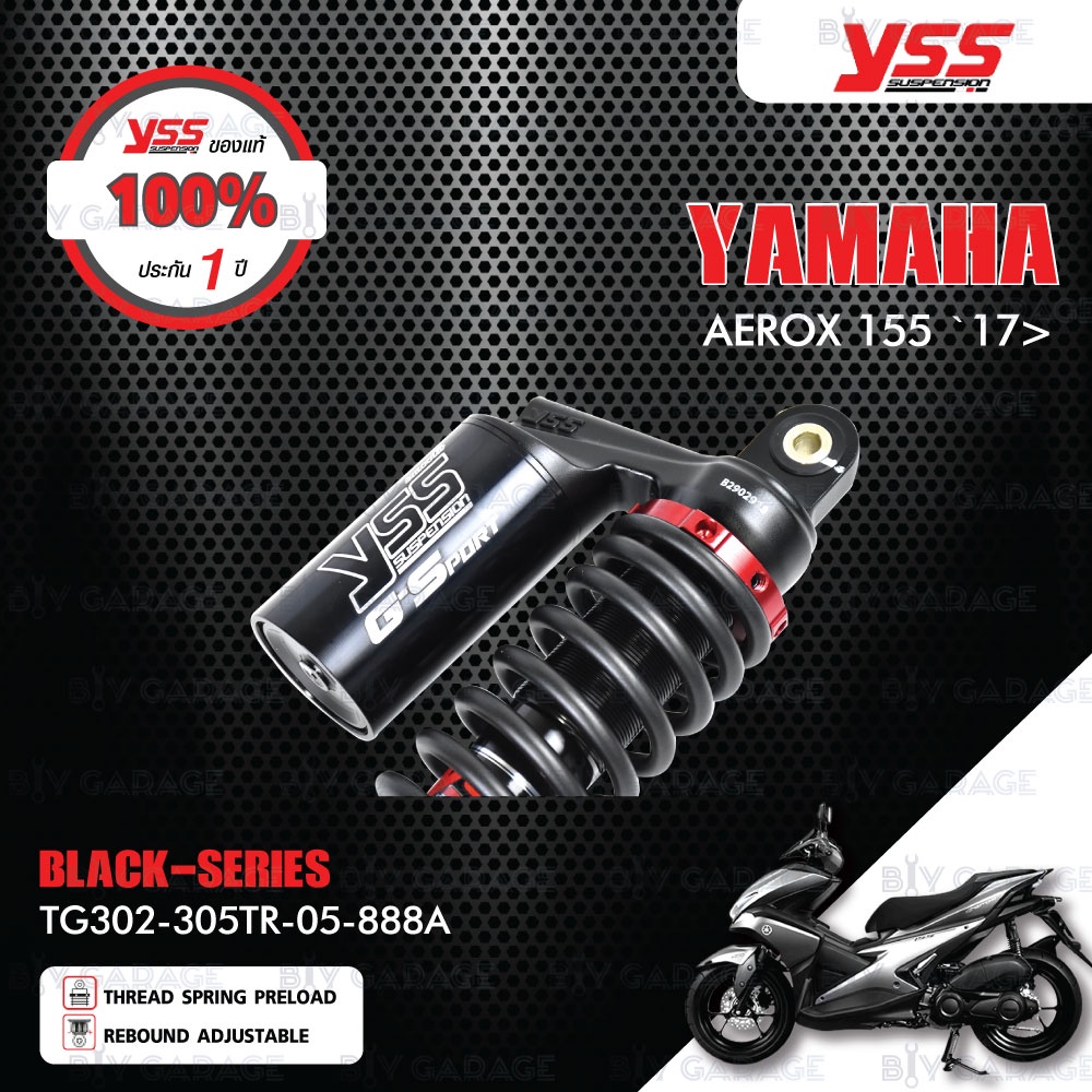 yss-โช๊คแก๊ส-g-sport-black-series-อัพเกรด-yamaha-aerox-155-ปี-2017-ขึ้นไป-tg302-305tr-05-888a