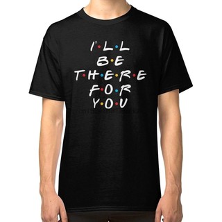 เสื้อยืดผ้าฝ้ายพิมพ์ลาย ill Be There สำหรับ You Friends TV Show