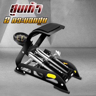 New เครื่องสูบลม 2 กระบอกสูบ สีดำ สูบลมล้อรถ เป่าลมลูกบอล Black High Pressure Foot Pump Bicycle （新）黑色脚充