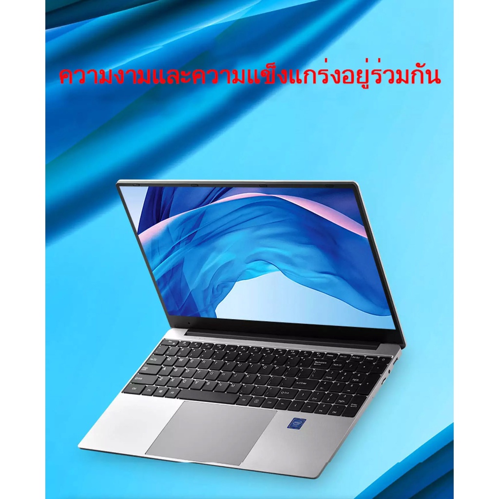 โน๊ตบุ๊ค15-6นิ้ว-ระบบภาษาไทยและคีย์บอร์ด-8gbram256ssd-notebook-laptop-คอมเล่นเกมถูกๆ-โน๊ตบุ๊คสายเกม