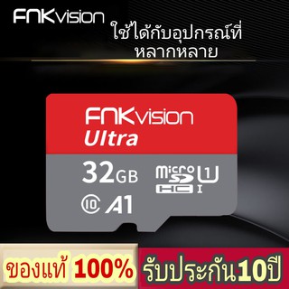 สินค้า FNKvision（ของแท้)  การ์ดหน่วยความจำวิดีโอระดับมืออาชีพ 16GB/32GB/64GB Memory Card Class10