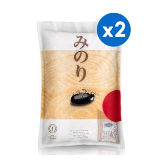 ภาพหน้าปกสินค้า[แพ็ค x2] มิโนริ ข้าวญี่ปุ่นพันธุ์ซาซานิชิกิ 100% 1 กก. (ขายดี) ซึ่งคุณอาจชอบสินค้านี้