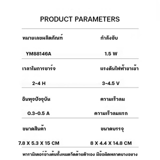 ภาพขนาดย่อของภาพหน้าปกสินค้าUSBพัดลมพกพา พัดลมมินิน้องพัดลม พัดลมตั้งโต๊ะ พัดลมมือถือ mini Fan จากร้าน your_lucky_girl บน Shopee ภาพที่ 6