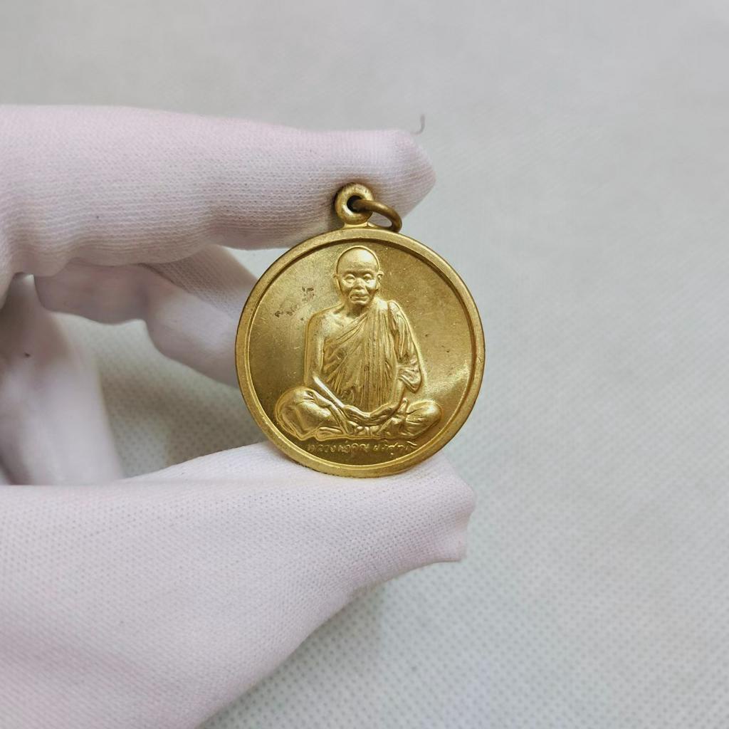 เหรียญกูนั่งฮอลมา-ปลอดภัยดี-มีลาภ-หลวงพ่อคูณวัดบ้านไร-จ-นครราชสีมา-ปี-2537