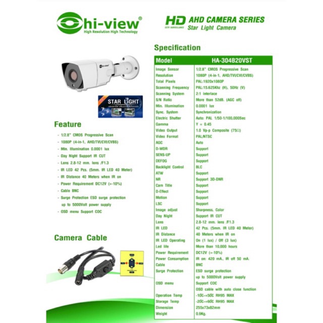 กล้องวงจรปิด-hiview-รุ่น-hv-304b20vst-สินค้าของแท้รับประกันศูนย์-3-ปี-สามารถออกใบกำกับภาษีได้