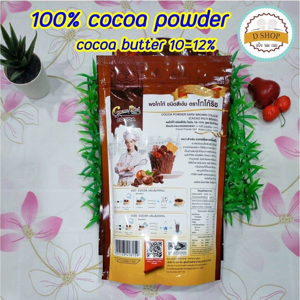ผงโกโก้-ตรา-โกโกริช-ชนิดสีเข้ม-ไขมัน-10-12-คีโตทานได้-ไม่มีน้ำตาล-cocoa-powder-โกโก้-โกโก้-100
