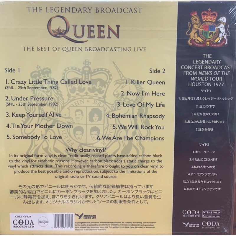 แผ่นเสียง-วง-queen