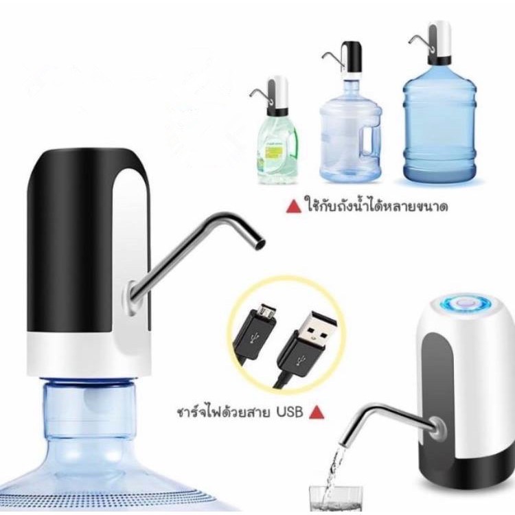 ภาพหน้าปกสินค้าUSB เครื่องกดน้ำอัตโนมัติ เครื่องปั้มน้ำขึ้นมาจากถังAutomatic Water Dispenser Pump-Manual เครื่องดูดน้ำ ที่ปั๊มน้ำดื่ม จากร้าน ymshop22 บน Shopee