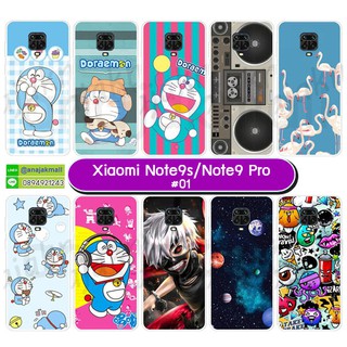 เคส xiaomi redmi note9s note9pro ลายการ์ตูน กรอบพลาสติกเสี่ยวหมี่ note 9s note9 pro ลายการ์ตูน ชุด 01 พร้อมส่งในไทย