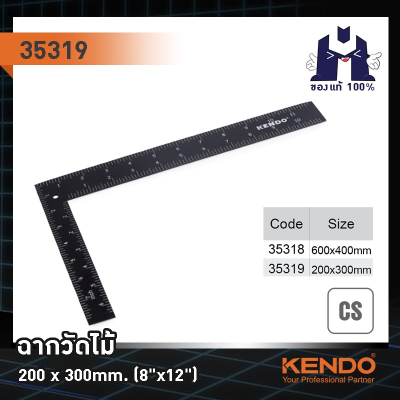 kendo-35319-ฉากวัดไม้-200-x-300mm-8-x12