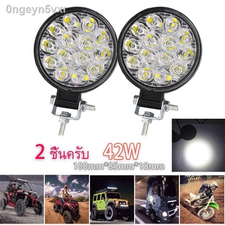 เเพค 2 ชิ้น สว่างตาเเตก! LED SPOT BEAM US 42Wไฟสปอร์ตไลท์รถยนต์ ไฟหน้ารถ ไฟท้าย ไฟช่วยตัดหมอก สว่างมาก 12V-24V เเสงขาว