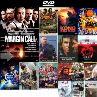 dvd หนังใหม่ Margin Call เงินเดือด ดีวีดีการ์ตูน ดีวีดีหนังใหม่ dvd ภาพยนตร์ หนัง dvd มาใหม่