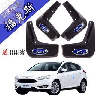 Original Ford Focus บังโคลนพิเศษ 2005-15/16/17/18/19/20 บังโคลนรถหนังกระเบื้อง