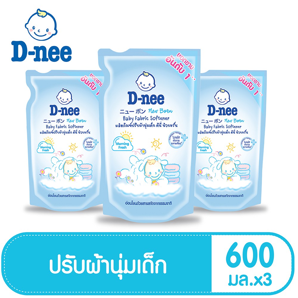 ภาพหน้าปกสินค้าD-nee Newborn น้ำยาปรับผ้านุ่ม กลิ่น Morning Fresh ชนิดเติม ขนาด 550 มล. (แพ็ค 3) จากร้าน dnee_official_shop บน Shopee