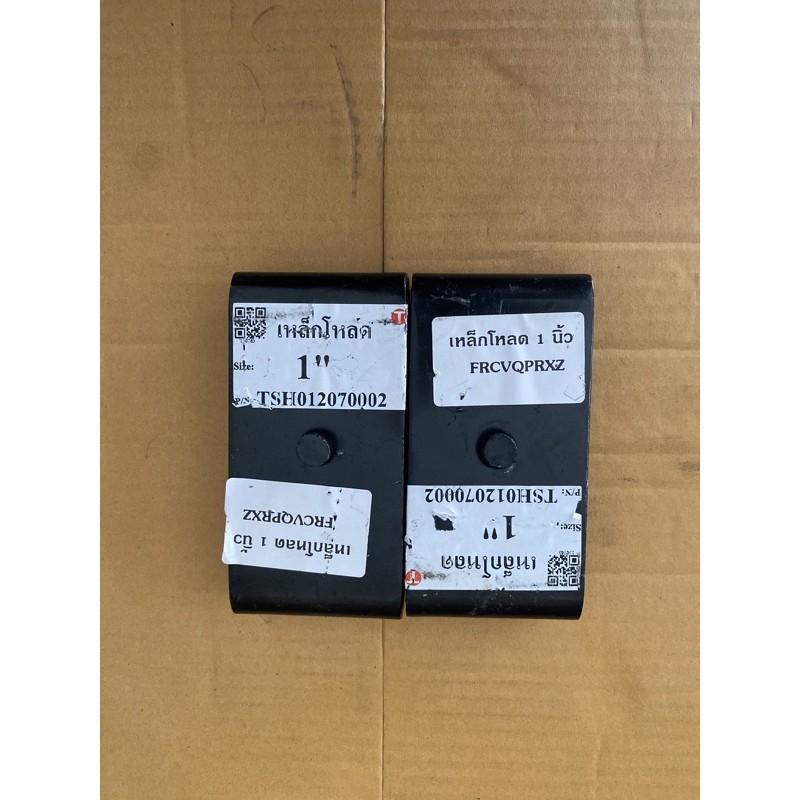 1คู่กล่องโหลดเหล็กโหลด ขนาด 1 นิ้ว ใช้ได้กับรถทุกชนิด | Shopee Thailand