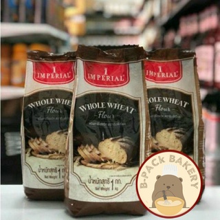 ภาพหน้าปกสินค้าแป้งสาลีโฮลวีท แบบหยาบบ อิมพีเรียล 1กิโลกรัม IMPERIAL Whole Wheat Flour ขนาดบรรจุ 1กิโลกรัม ที่เกี่ยวข้อง