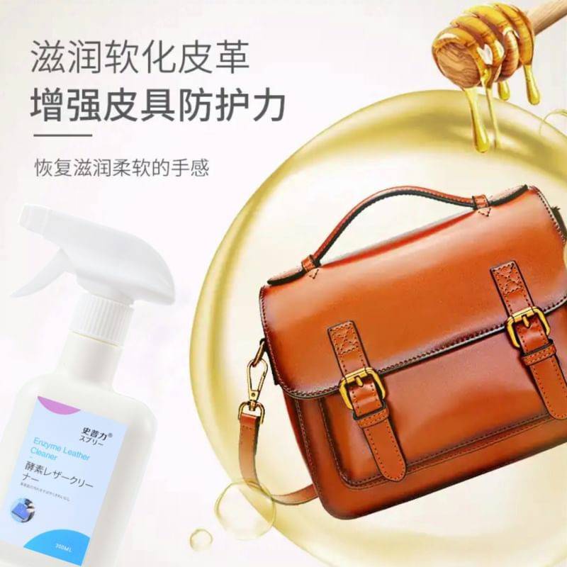 enzyme-leather-cleaner-สเปรย์ทำความสะอาดเครื่องหนังกระเป๋า-ทำความสะอาดบริเวณหนัง-ขจัดคราบสิ่งสกปรกต่างๆ