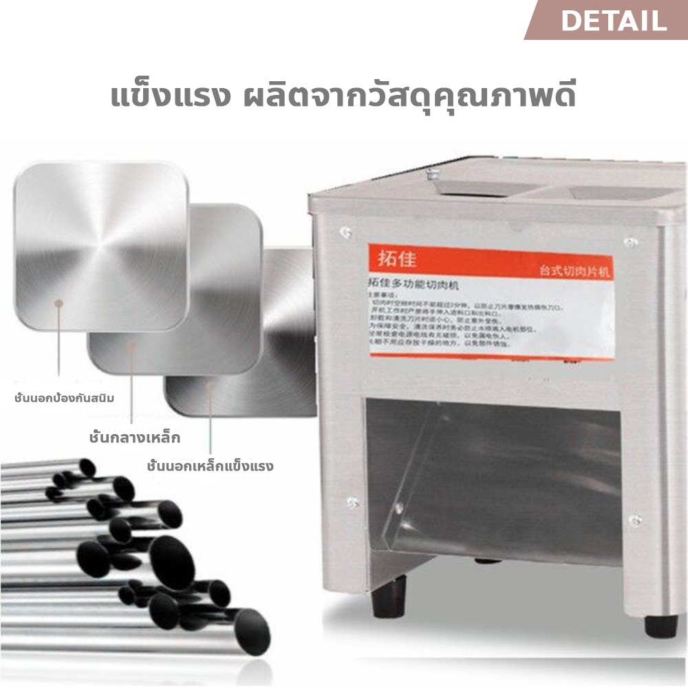 เครื่องตัดเนื้ออัตโนมัติ-2-ช่อง-2-ใบมีด-meat-grinder-meat-slicer-ใช้งานง่าย-เครื่องสไลด์ไฟฟ้า