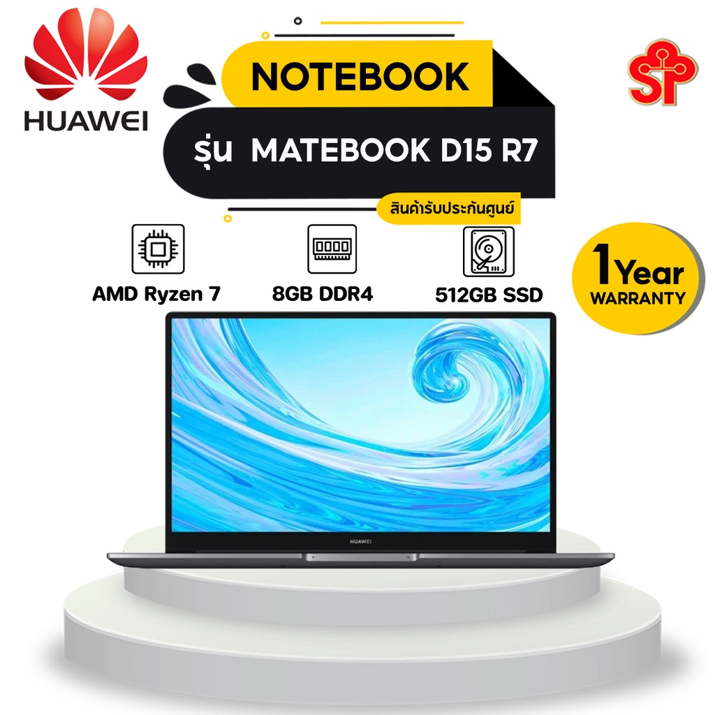 HUAWEI NOTEBOOK MATEBOOK D15 R7 | Shopee Thailand