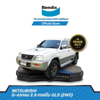 Bendix ผ้าเบรก MITSUBISHI G-Wagon 2.8 เทอร์โบ GLS (2WD) Strada Grand (ปี 2003-ขึ้นไป) รหัสผ้าเบรค (DB1308,BS1759)