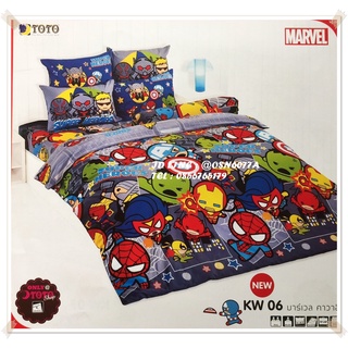 TOTO 🌐KW06🌐 มาเวลฮีโร่ Marvel Hero ชุดผ้าปูที่นอน ชุดเครื่องนอน ผ้าห่มนวม  ยี่ห้อโตโตแท้100%