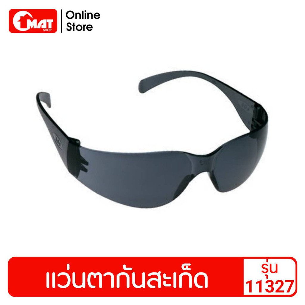 3m-แว่นตากันสะเก็ด-แว่นตานิรภัย-รุ่น-11327