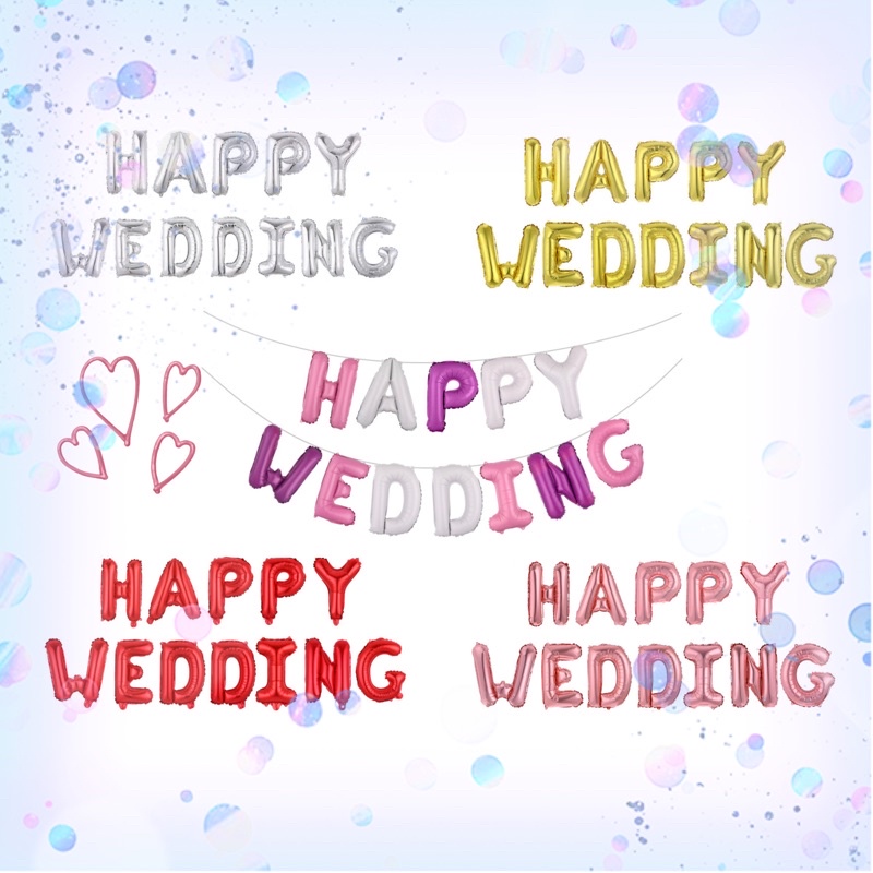 ลูกโป่งตัวอักษรฟอล์ย-แต่งงาน-happy-wedding