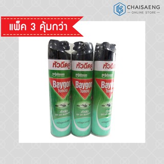 Baygon  ไบกอน23 กำจัดยุง มด แมลงสาบ กลิ่นยูคาลิปตัส หัวฉีดคู่ ขนาด600มล.แพค 3