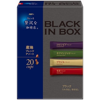 นำเข้าจาก 🇯🇵 AGF Black In Box (กล่อง 20 ซอง) ไม่ต้องกลัวของปลอม
